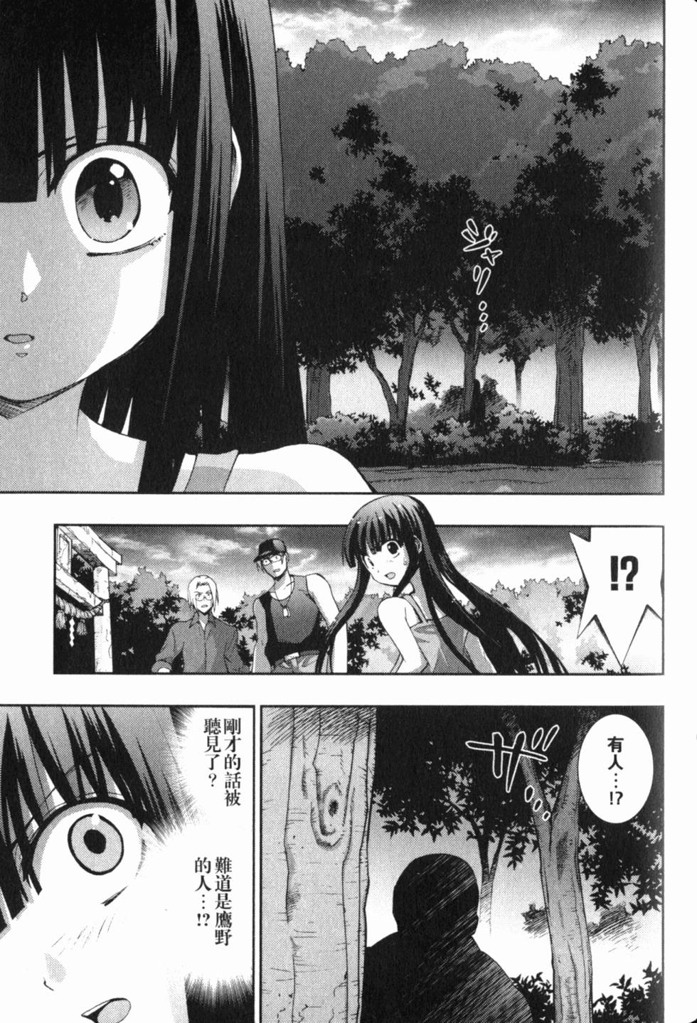 第97页