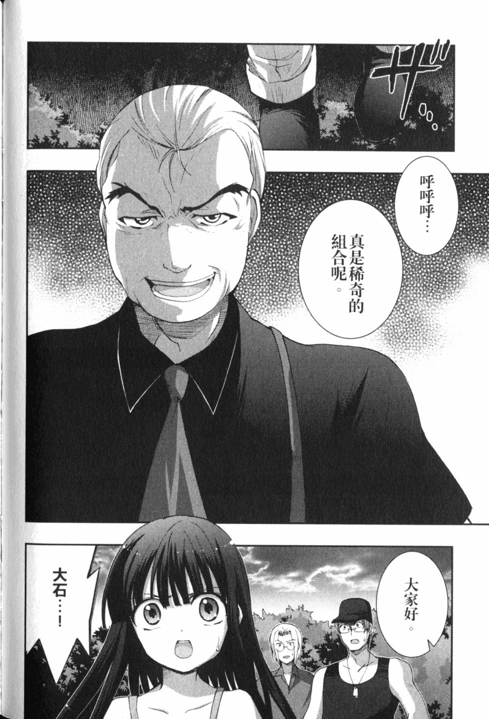第98页