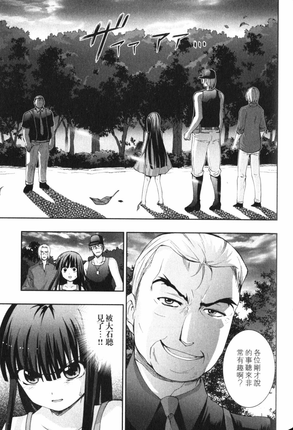 第99页