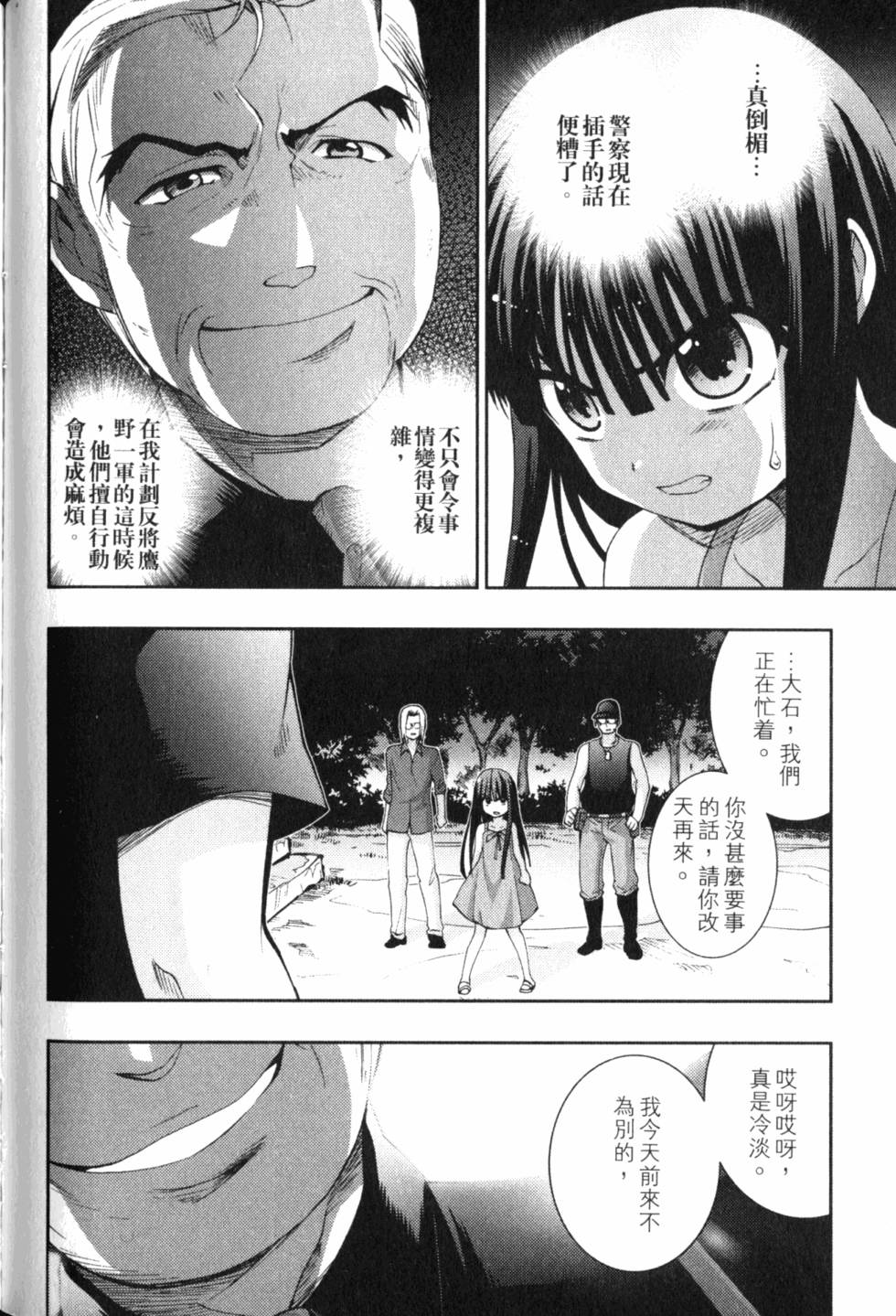 第100页