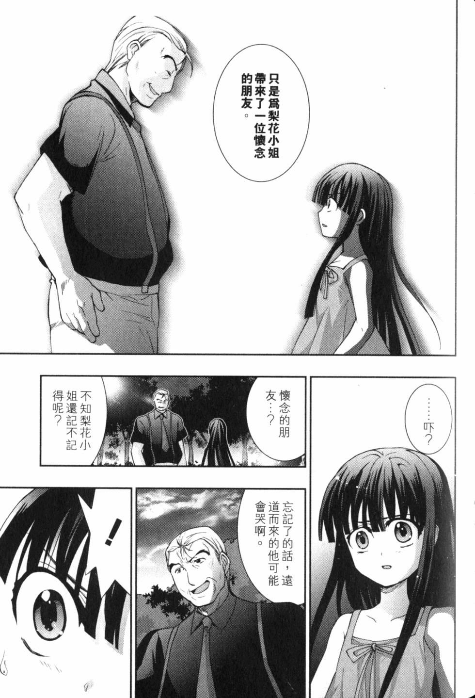 第101页