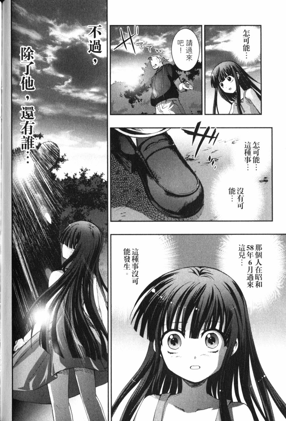 第102页