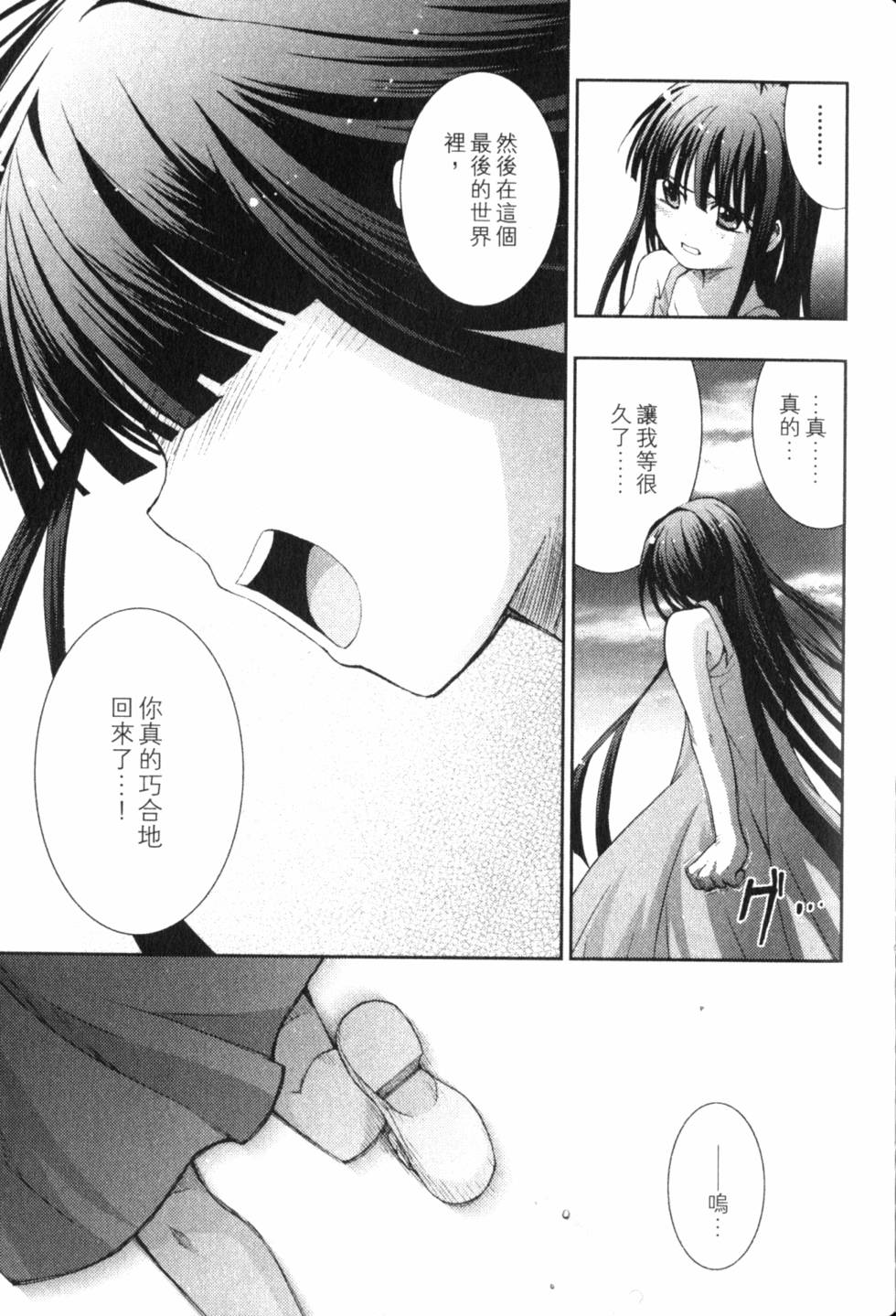 第107页