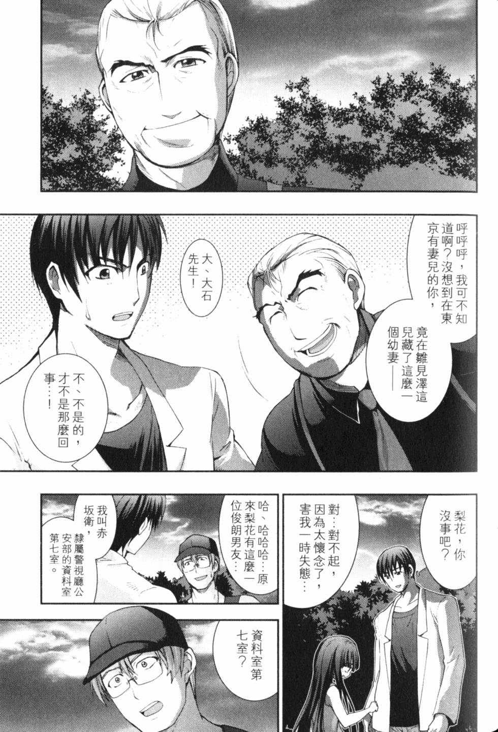 第113页