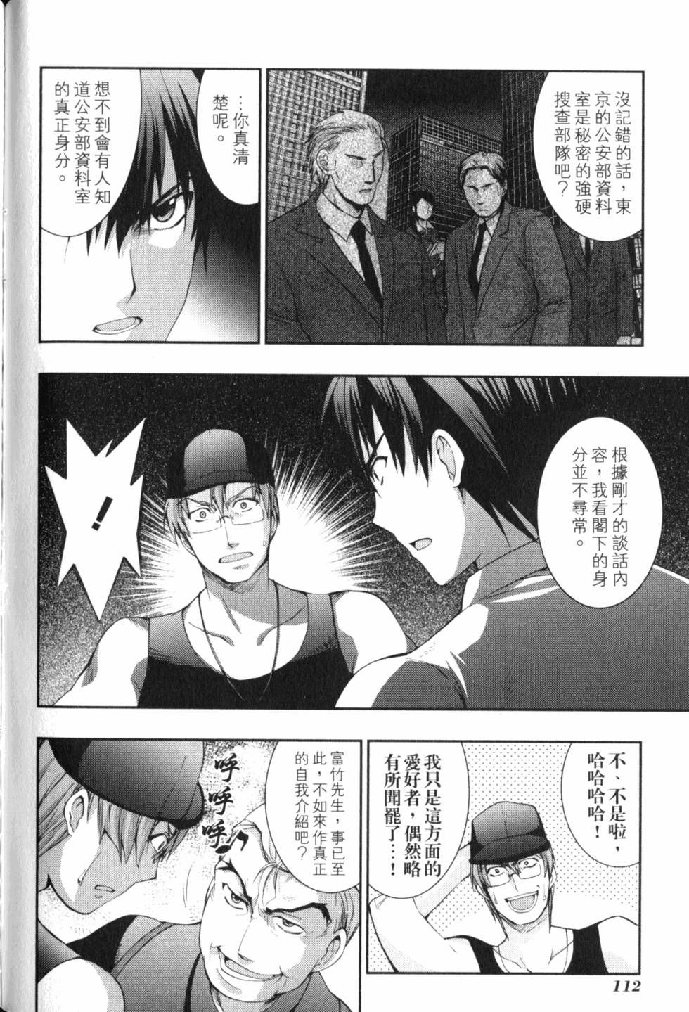 第114页