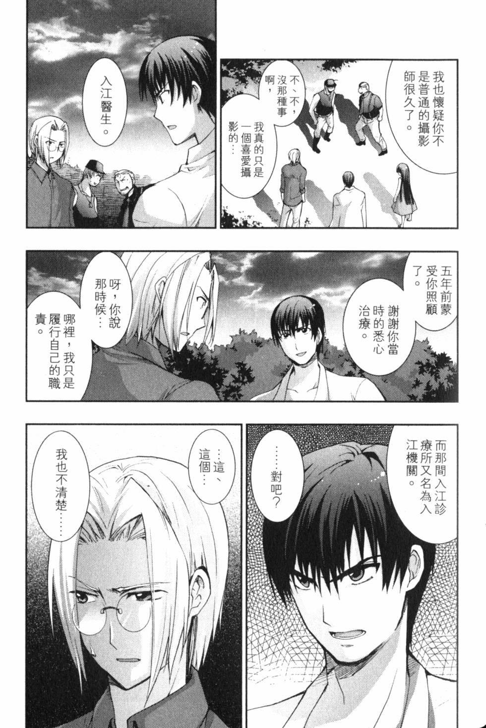 第115页