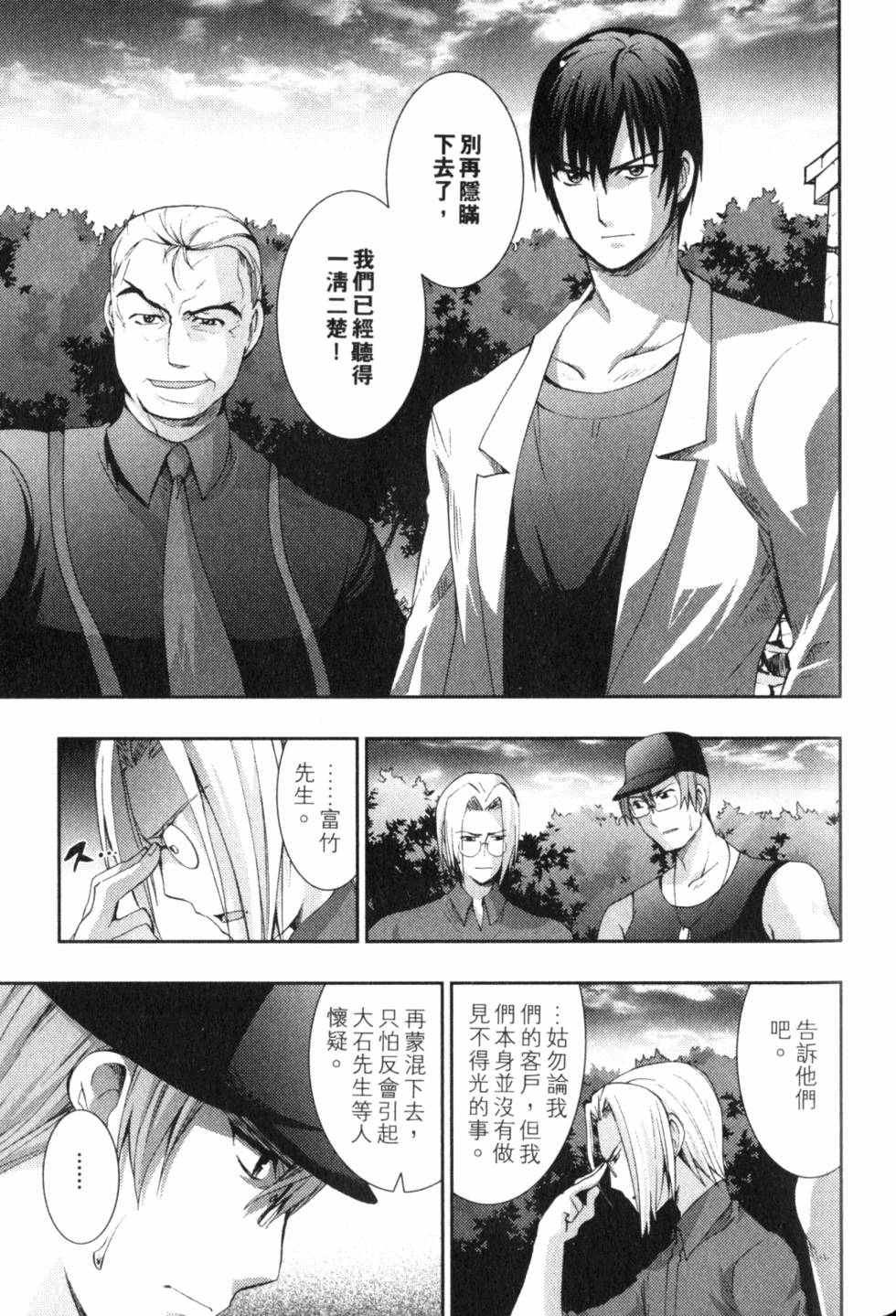 第117页