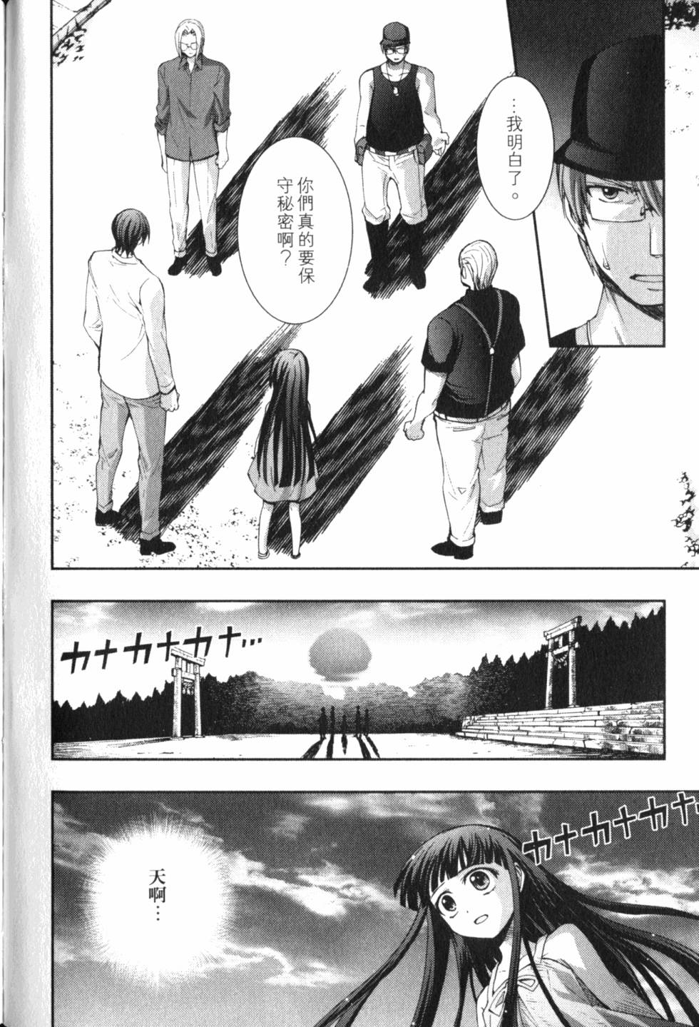 第118页