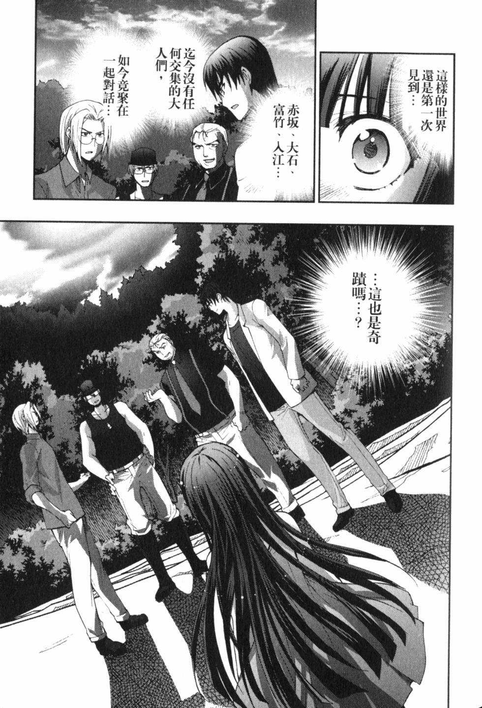 第119页