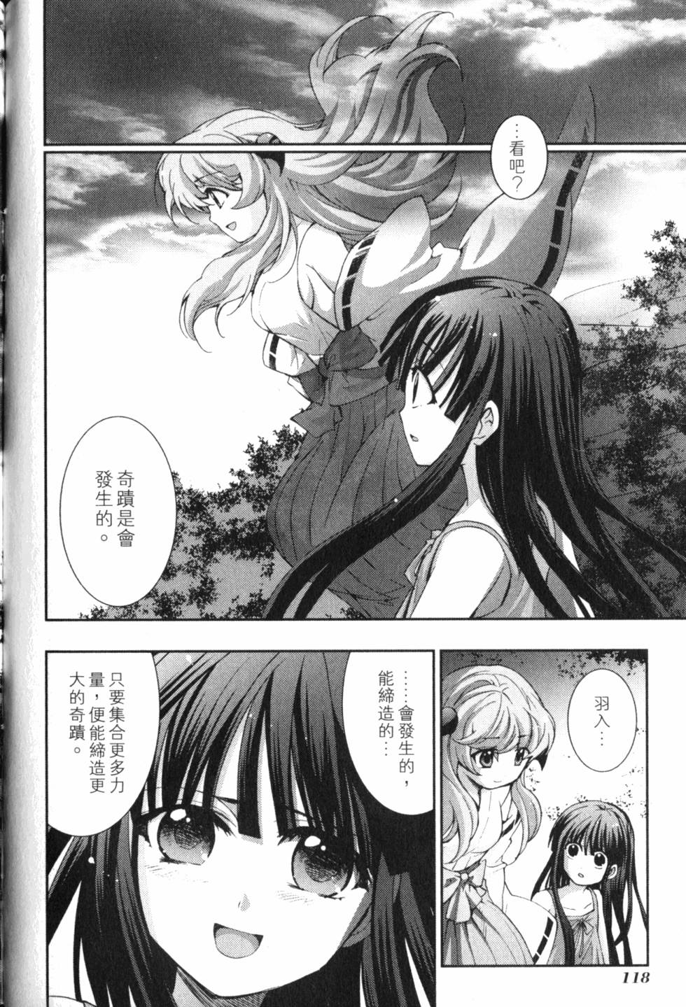 第120页