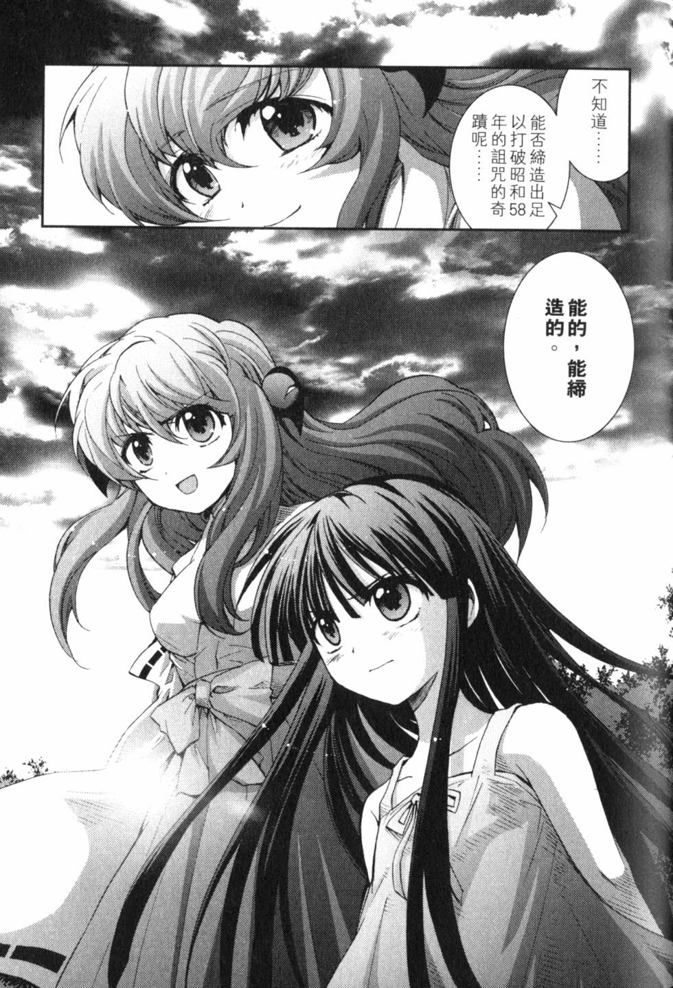 第121页