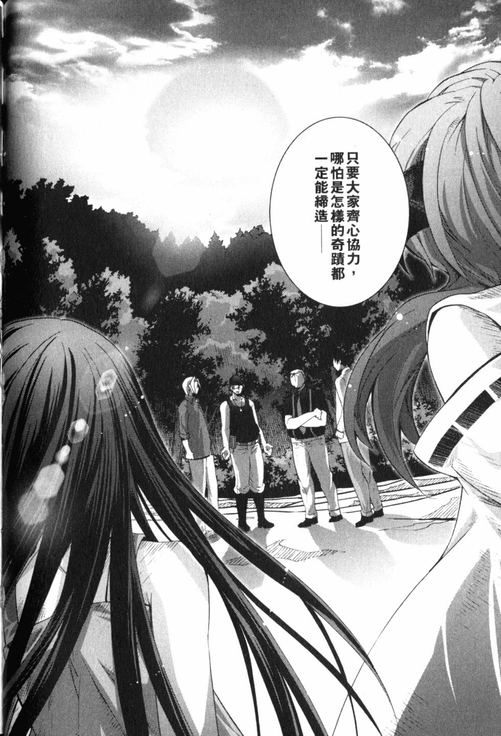 第122页
