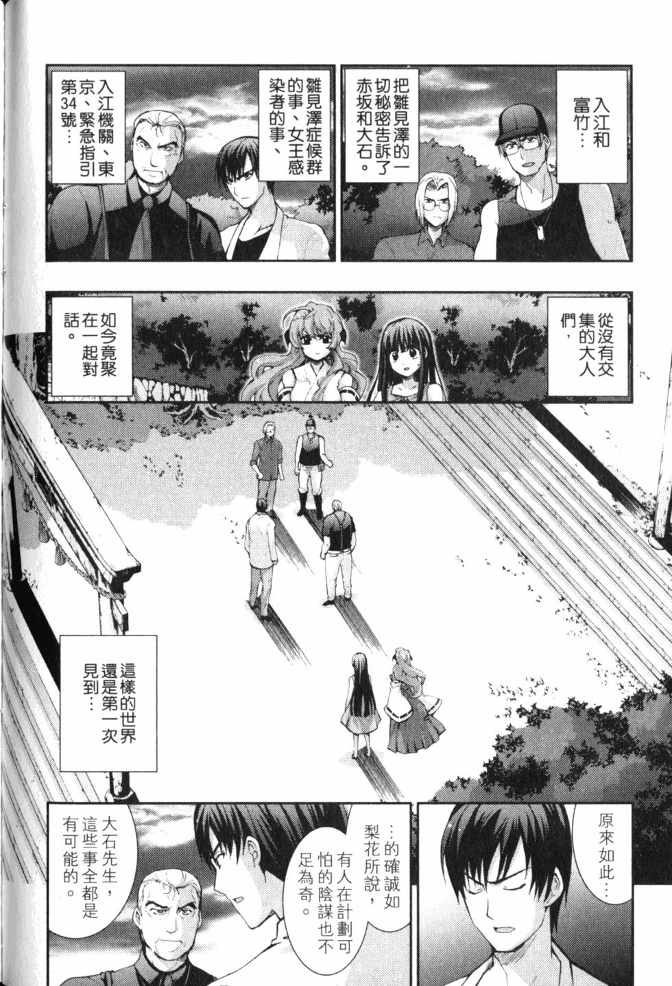 第124页