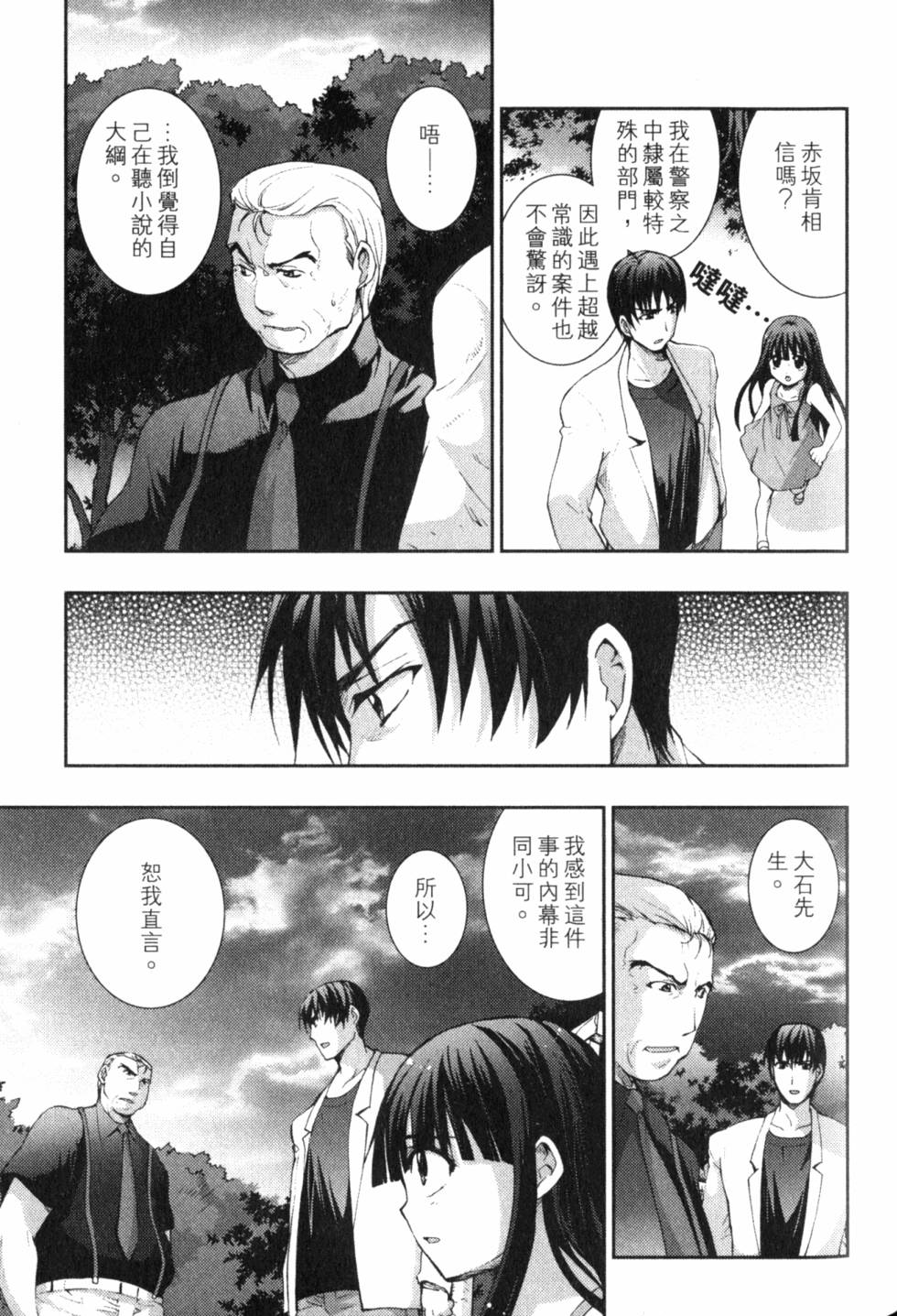 第125页