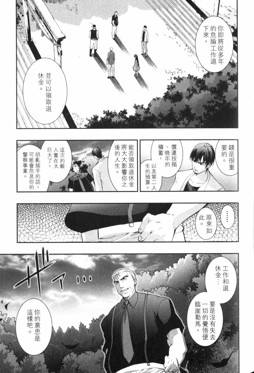 第127页