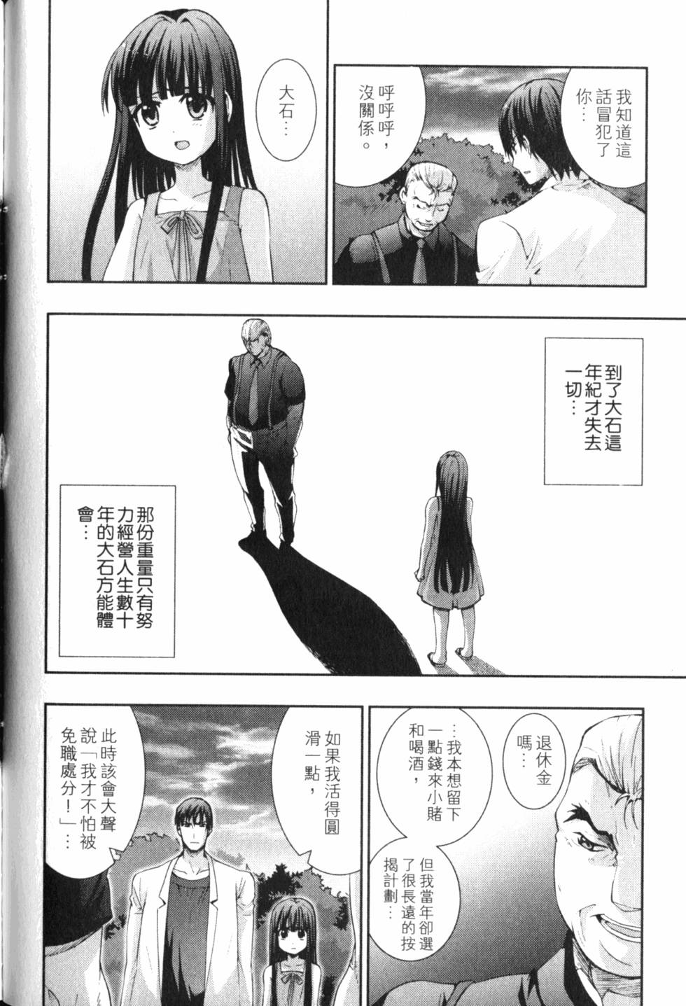 第128页