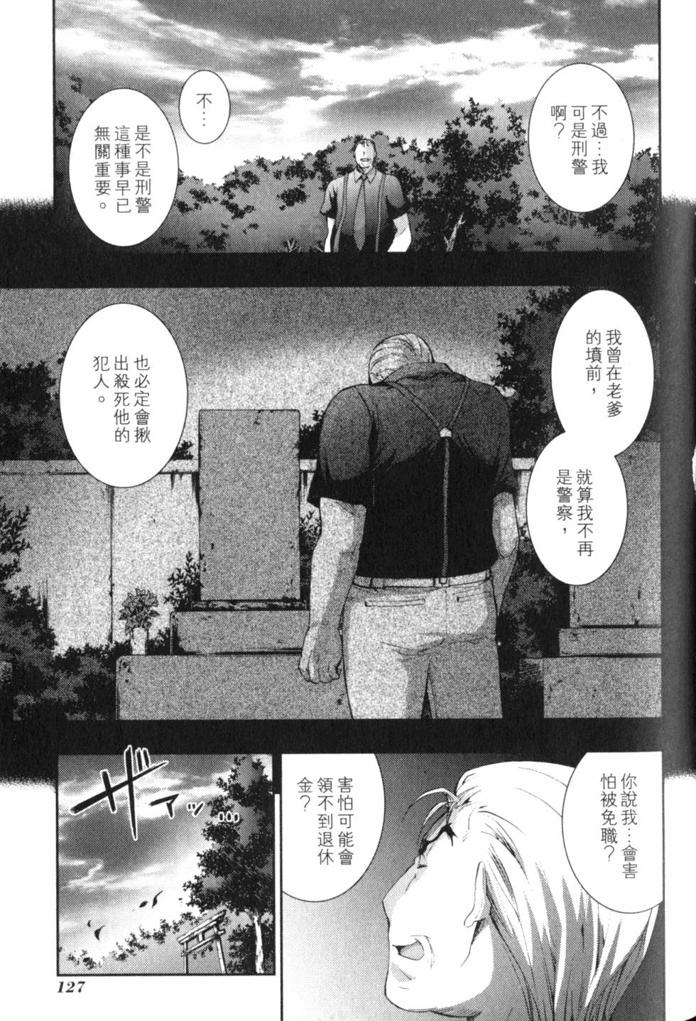 第129页