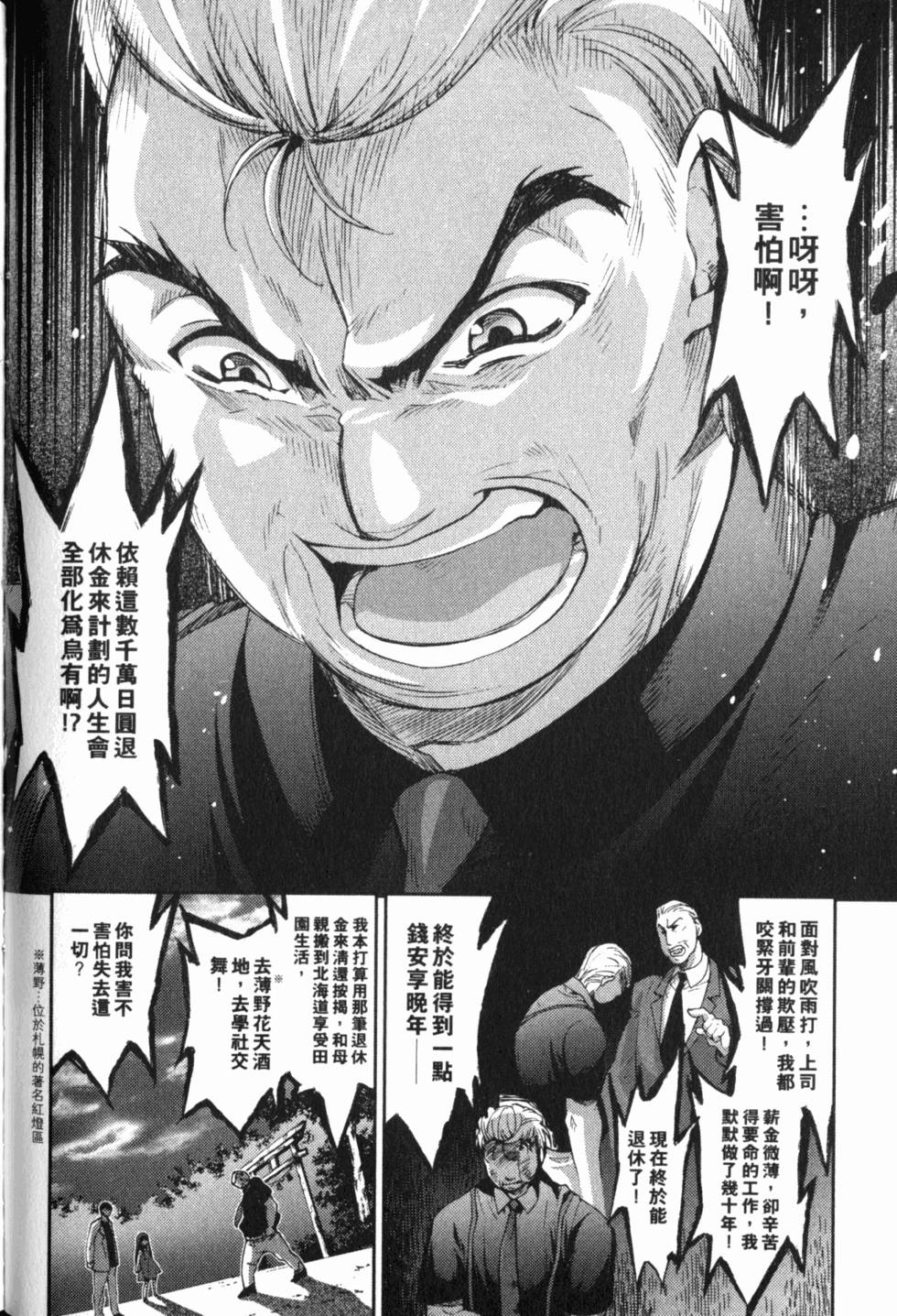第130页