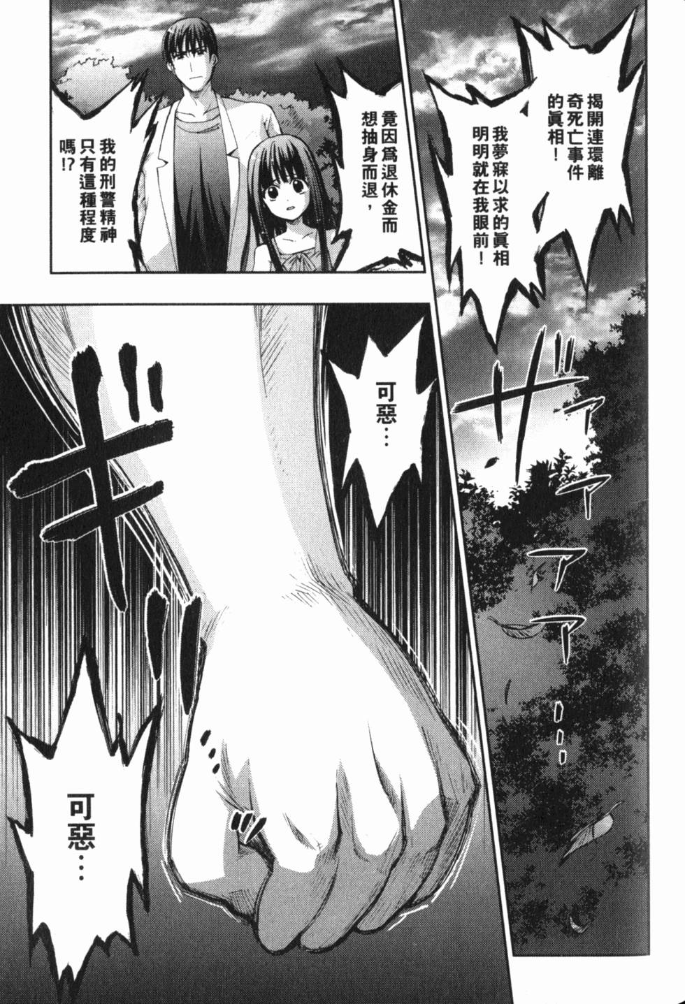 第131页