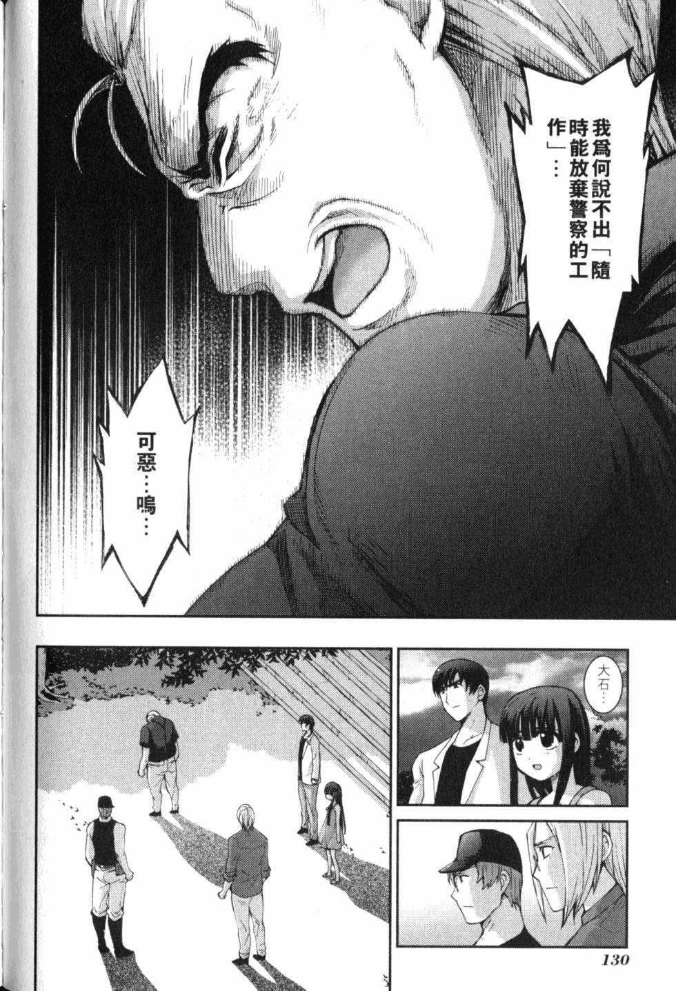 第132页