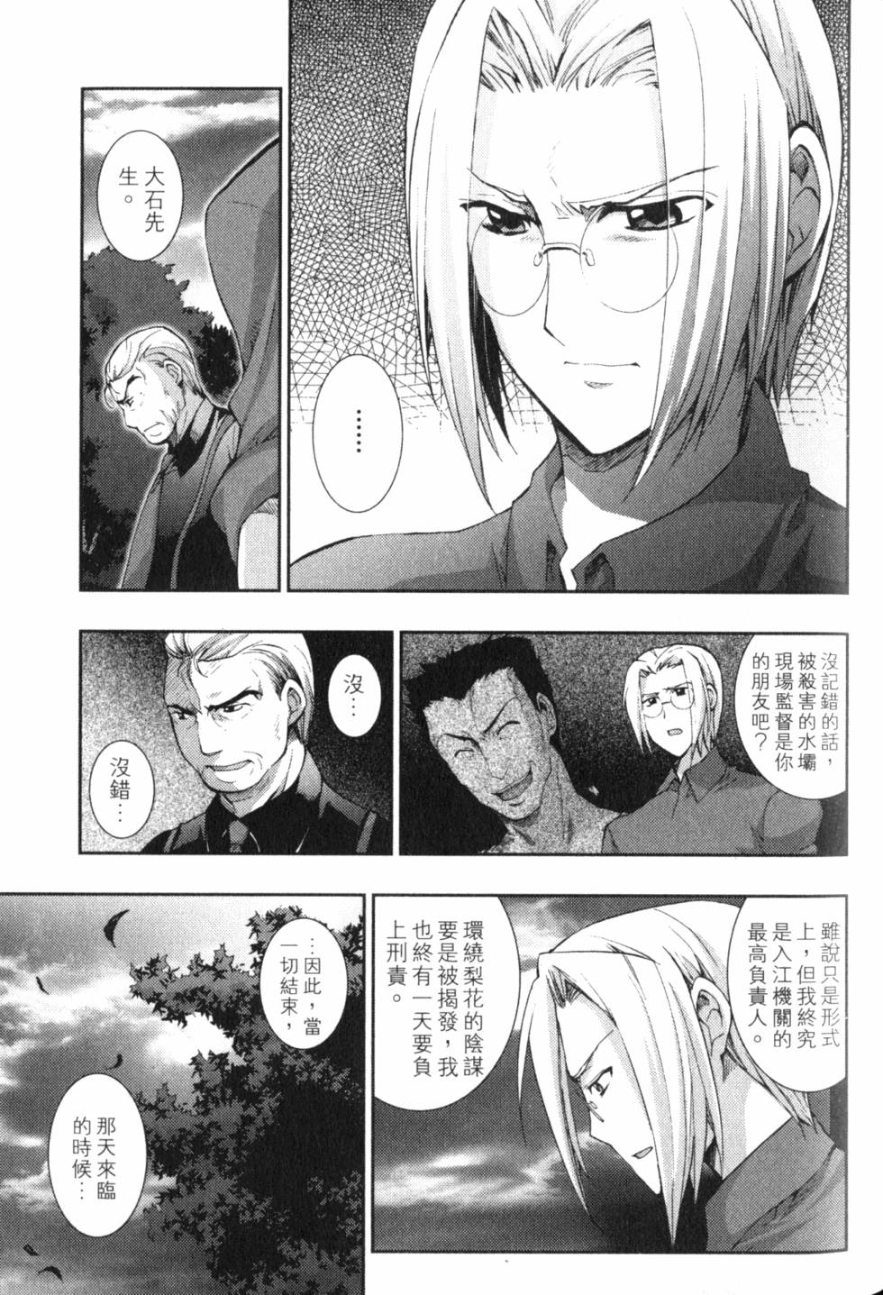 第133页