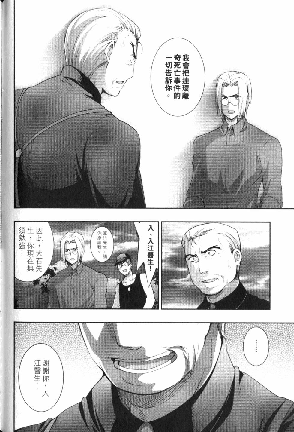 第134页