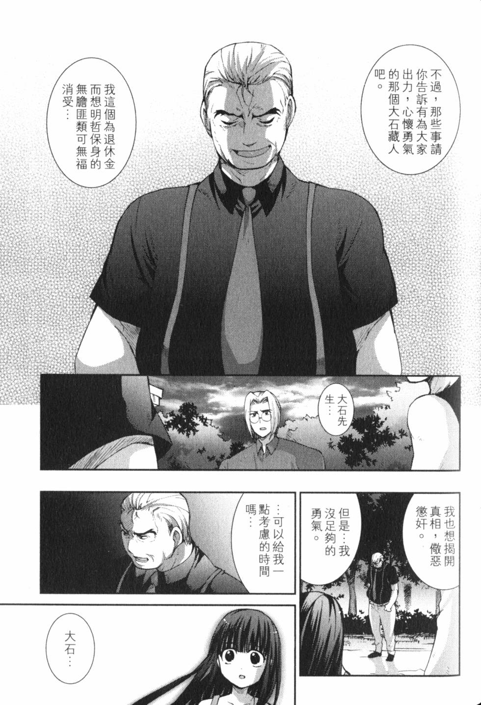 第135页