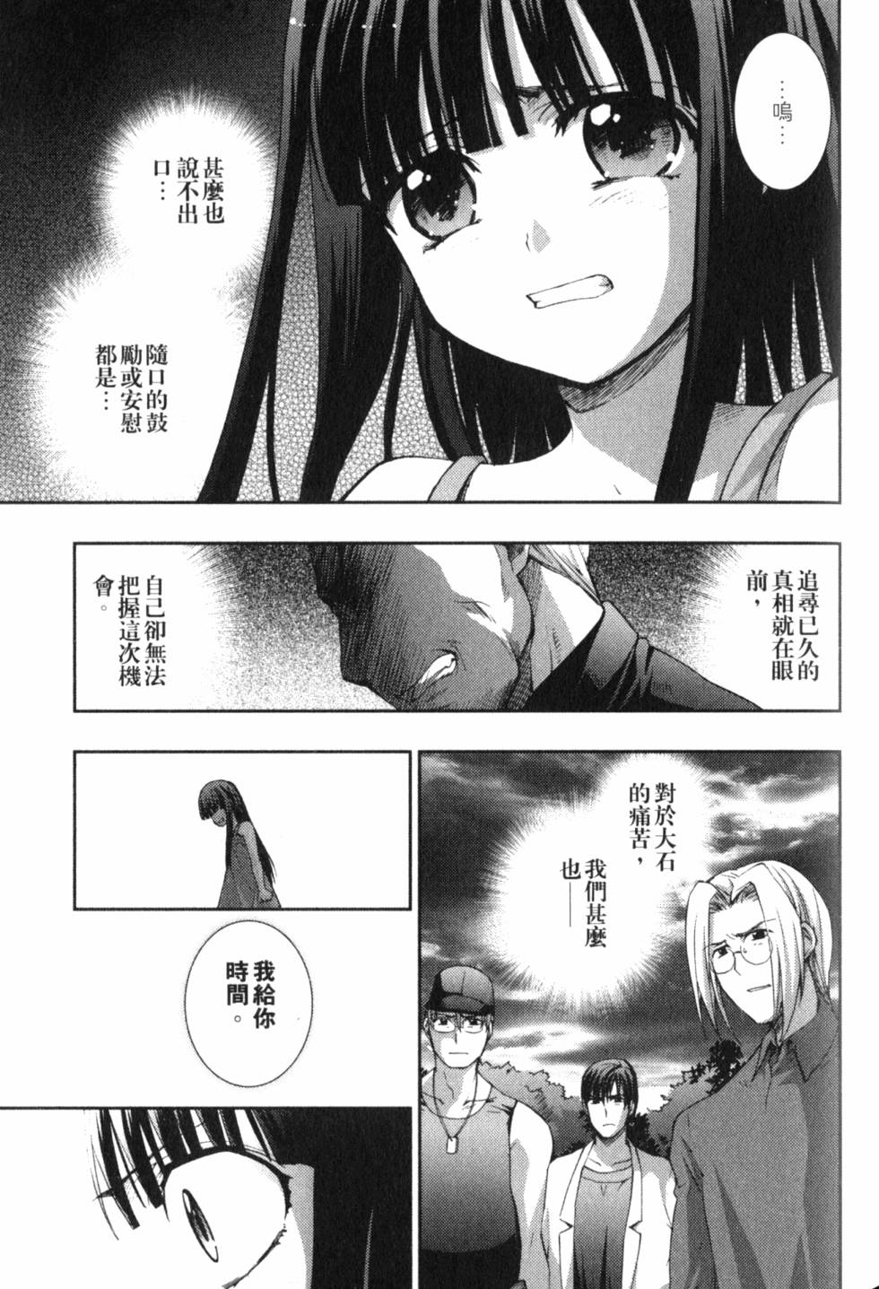 第137页