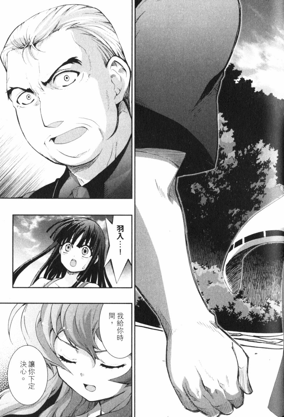第139页