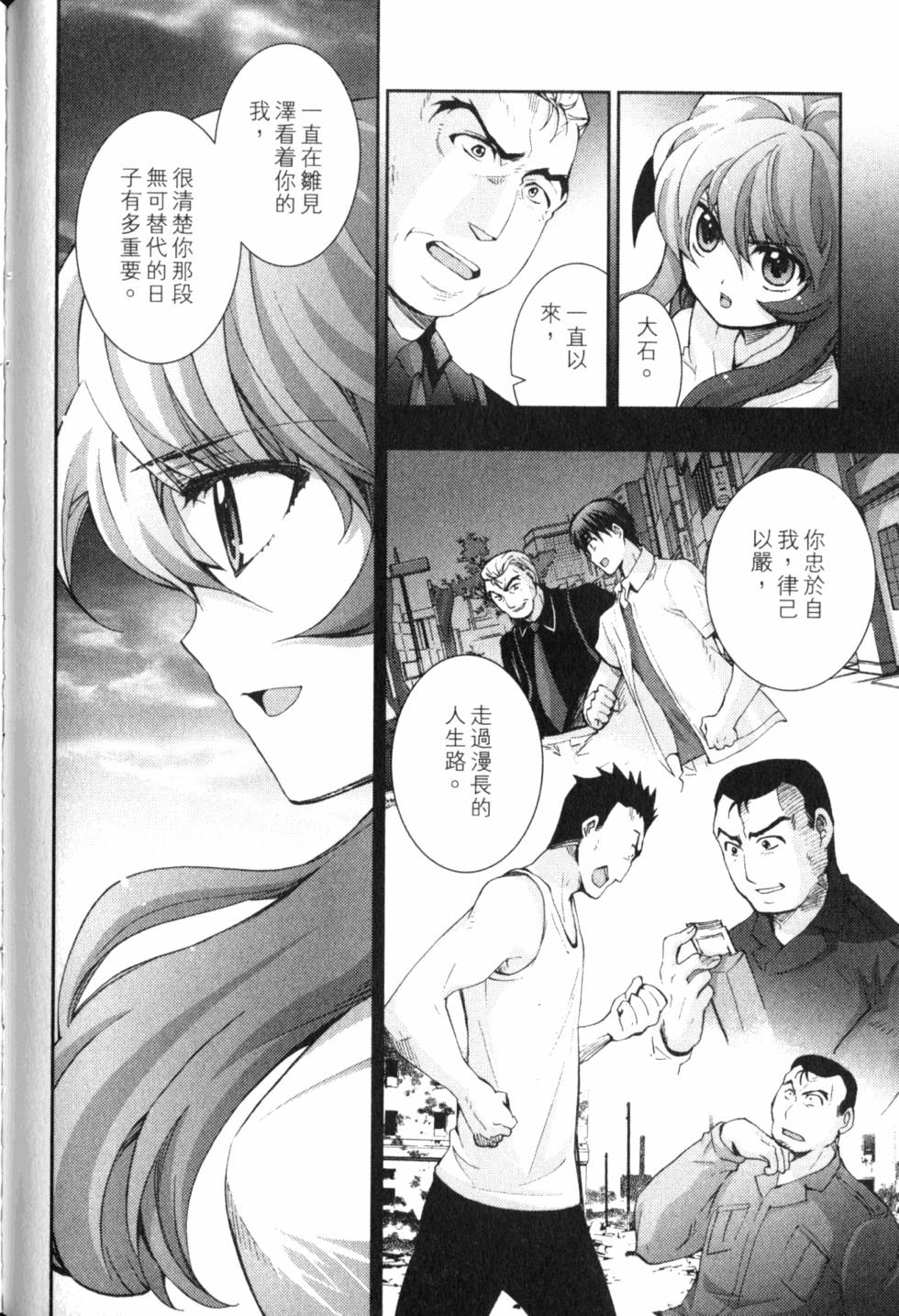 第140页