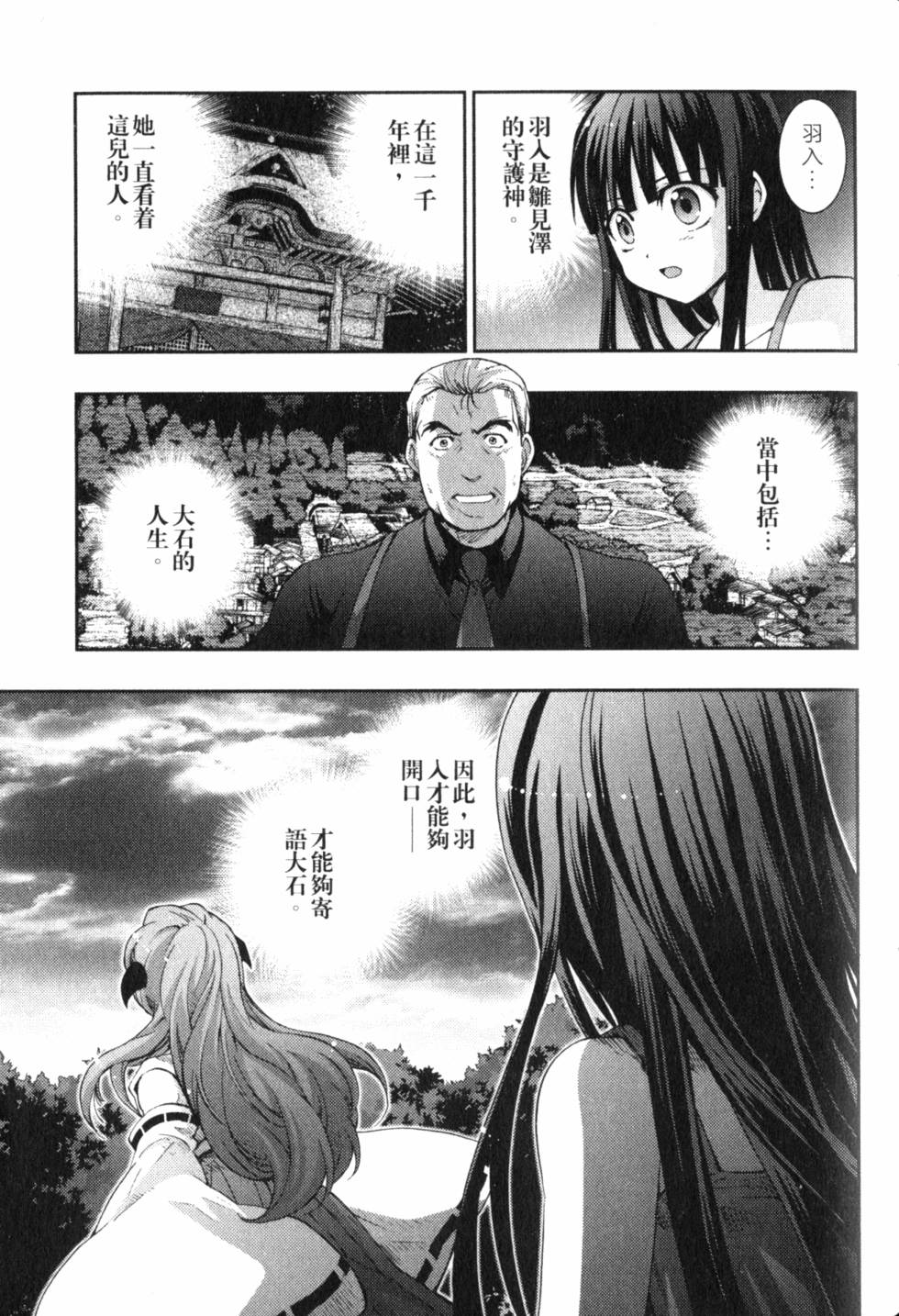 第141页