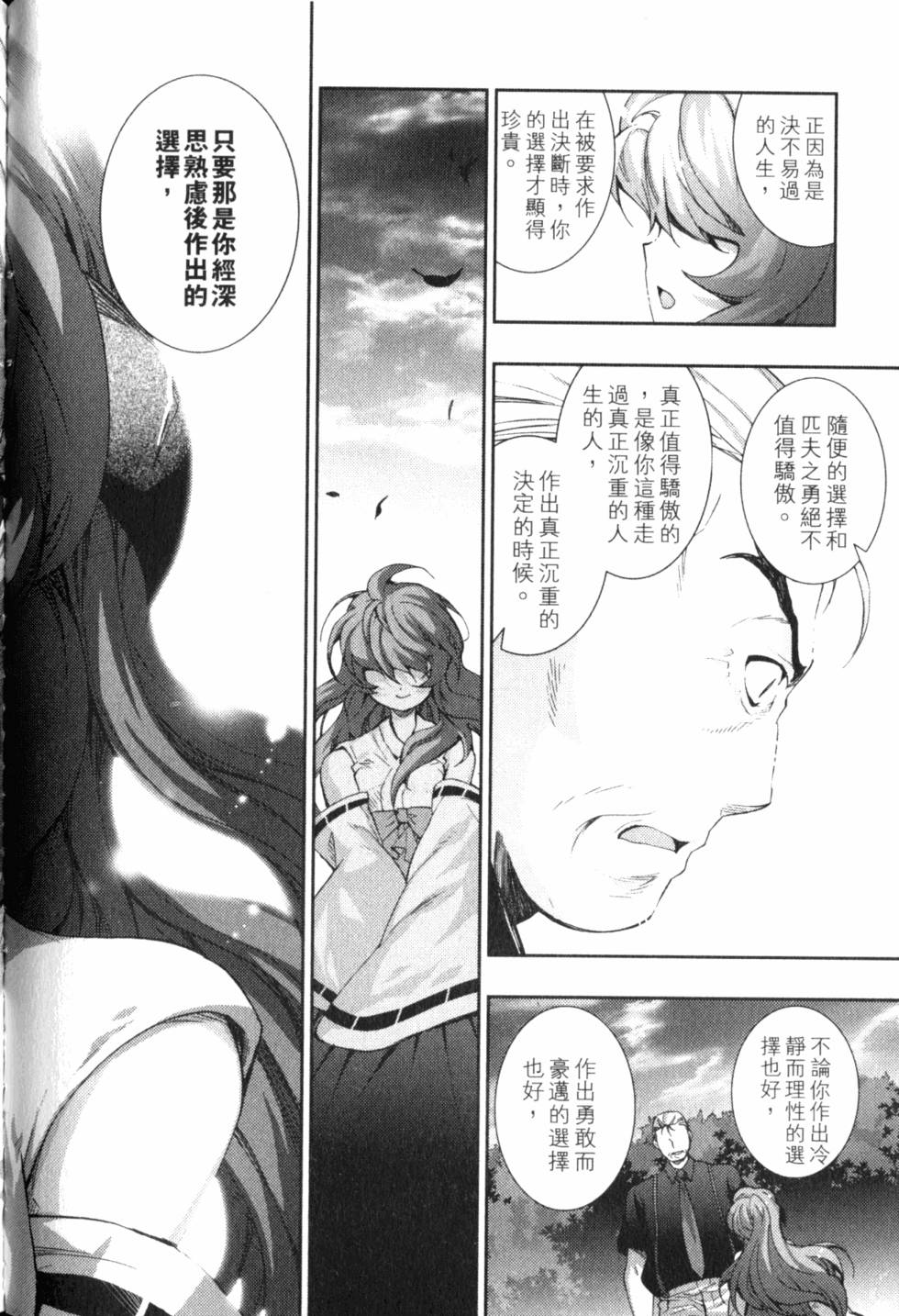 第142页