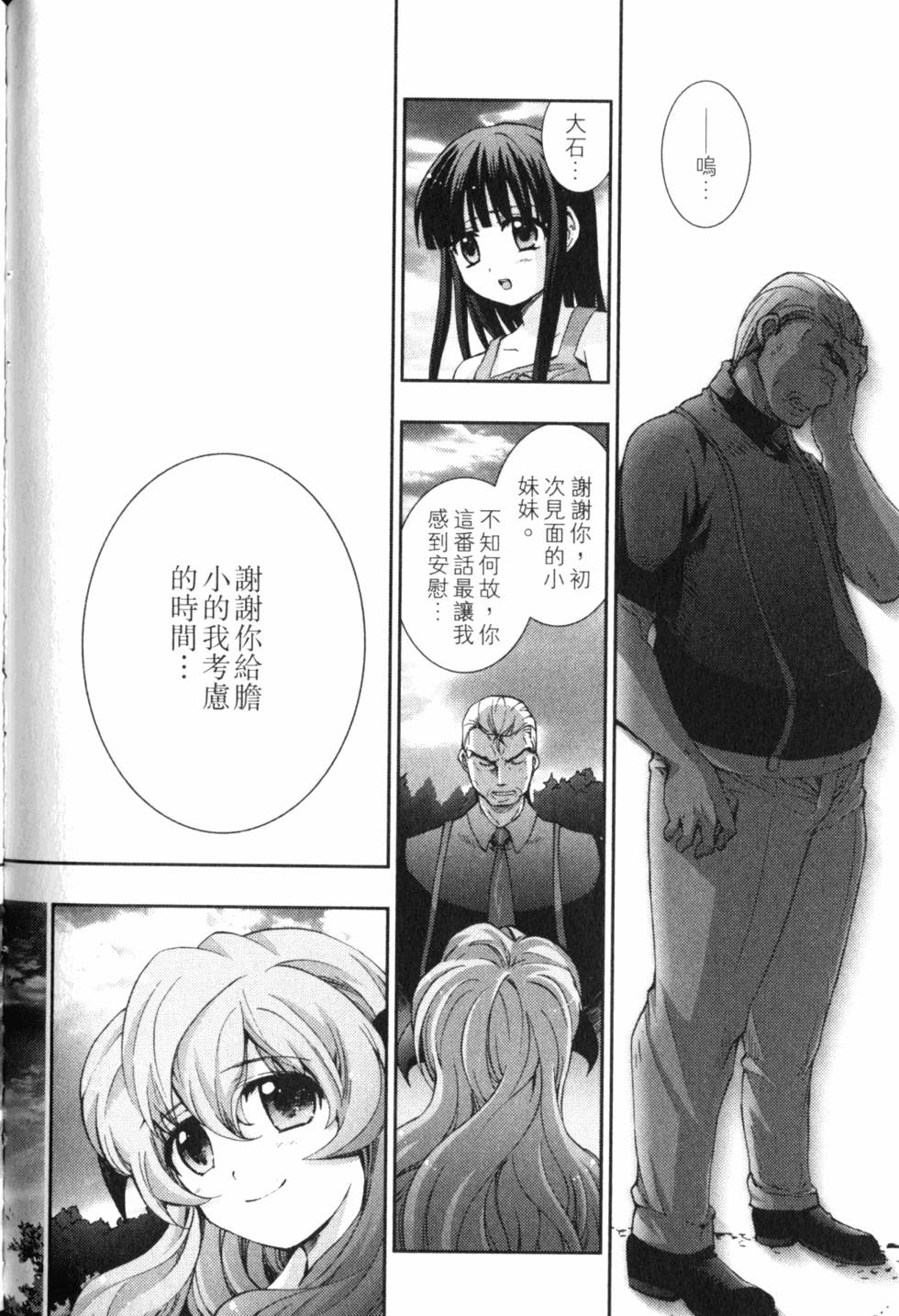 第144页