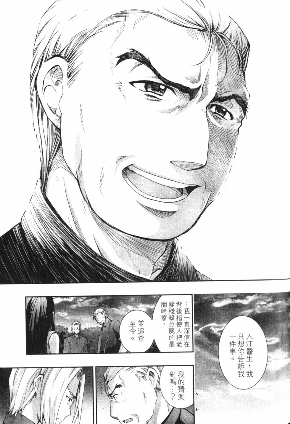 第145页