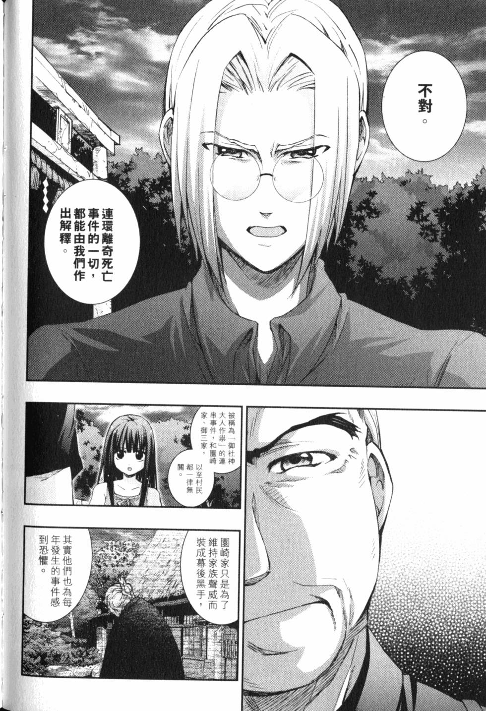 第146页