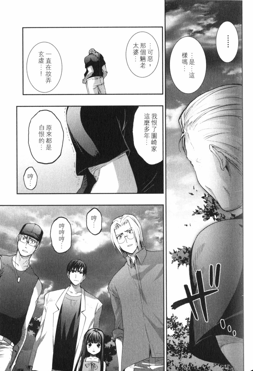 第147页
