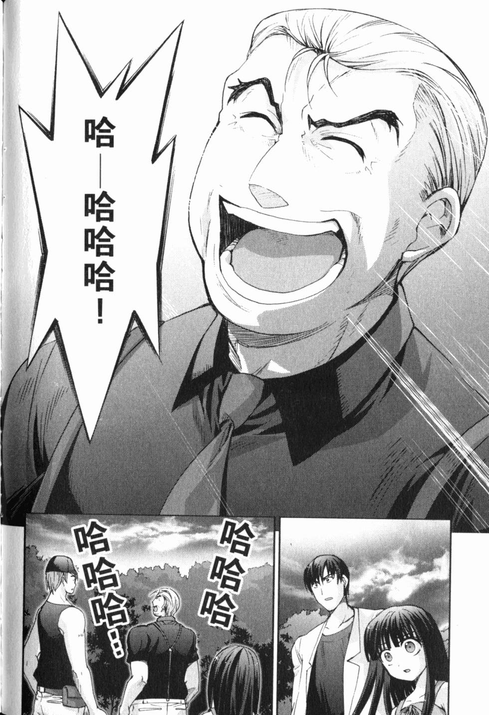 第148页