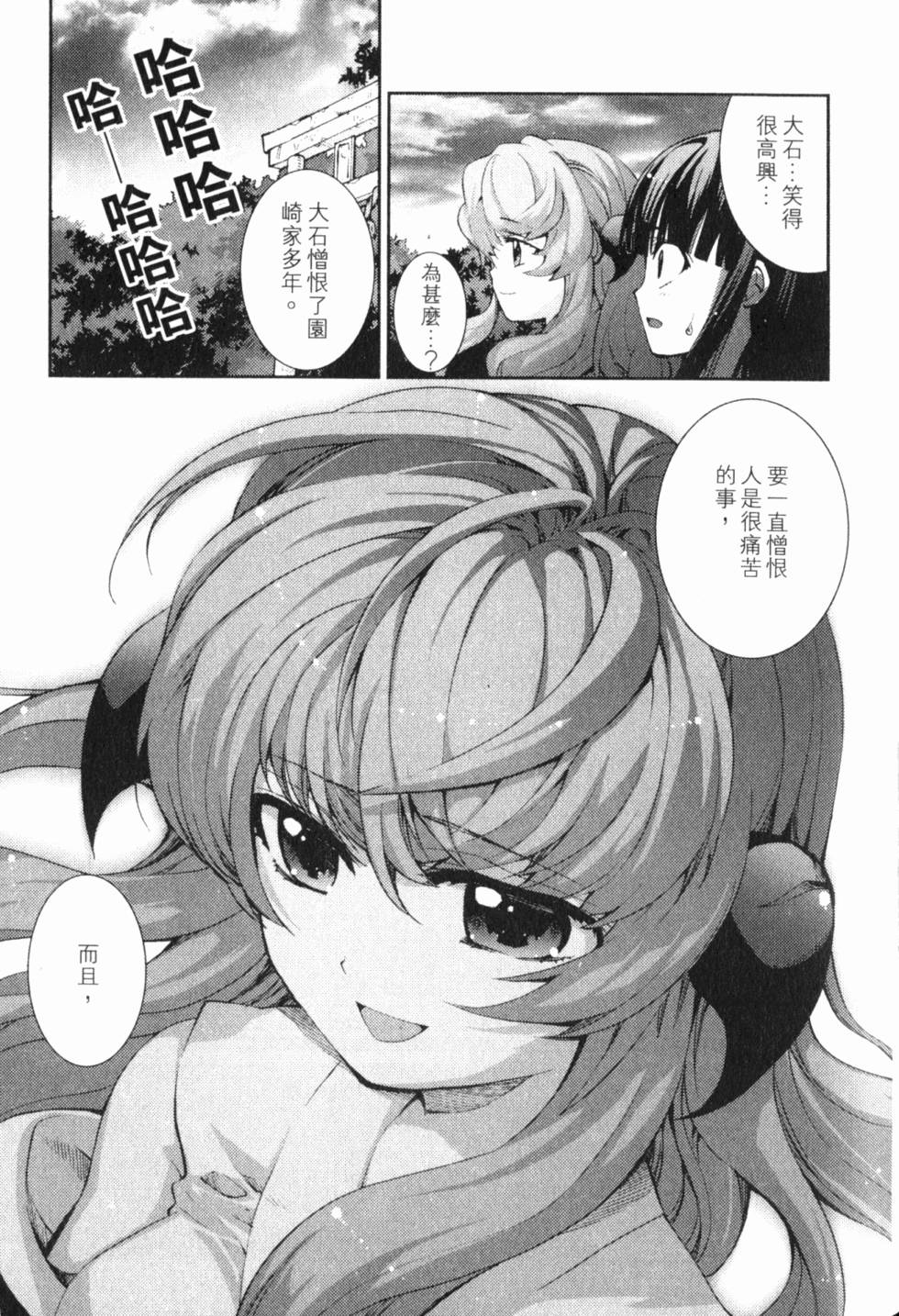 第149页