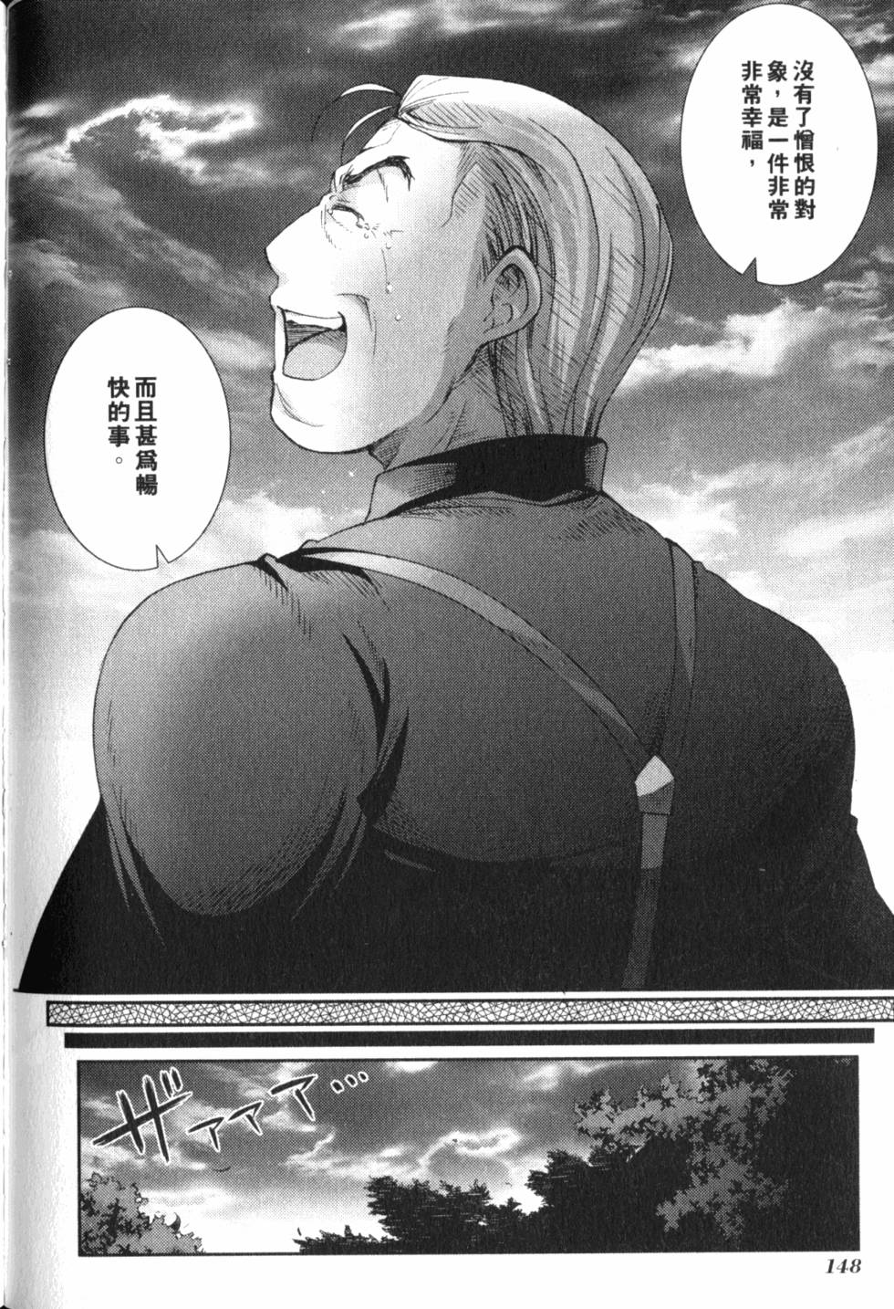 第150页