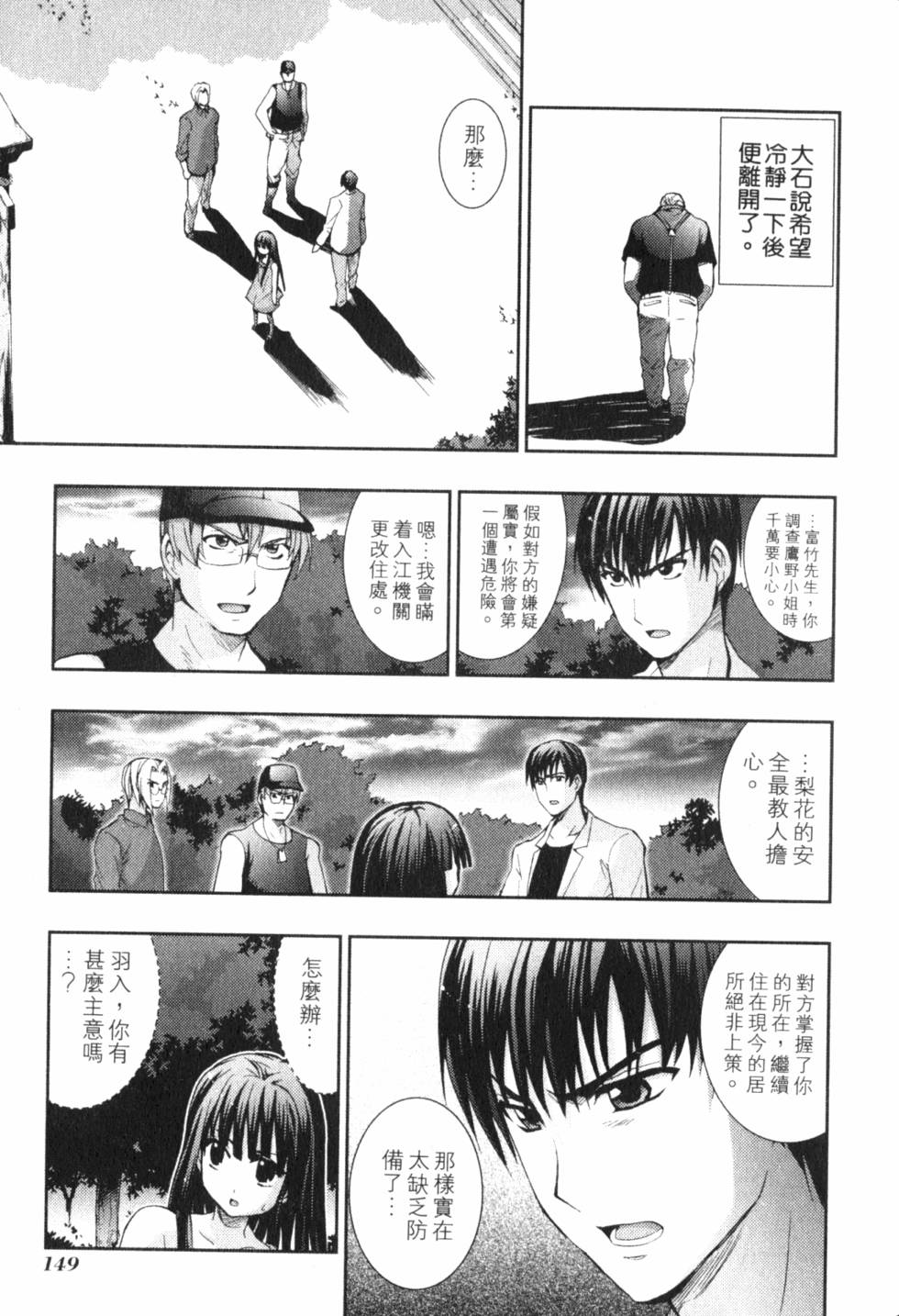 第151页
