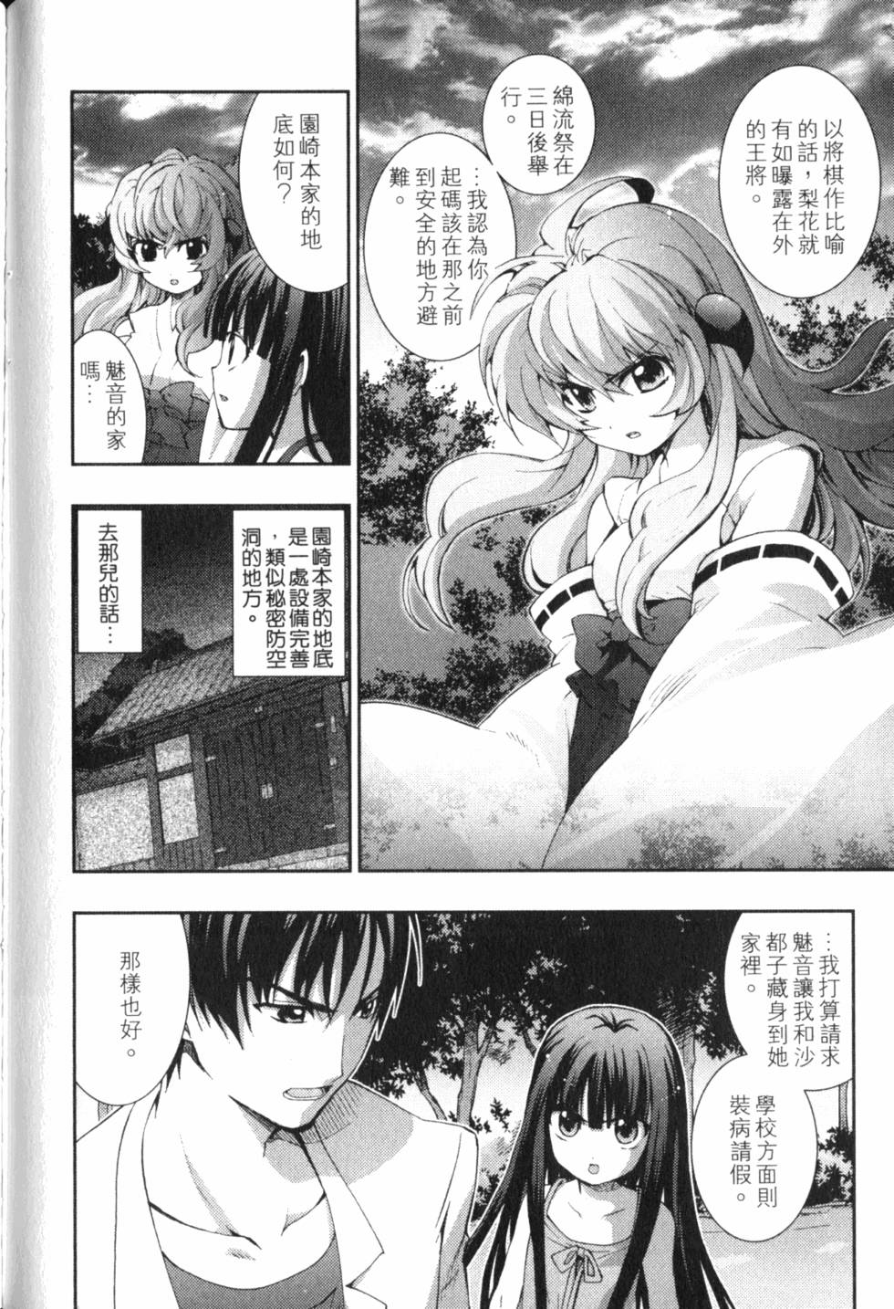 第152页