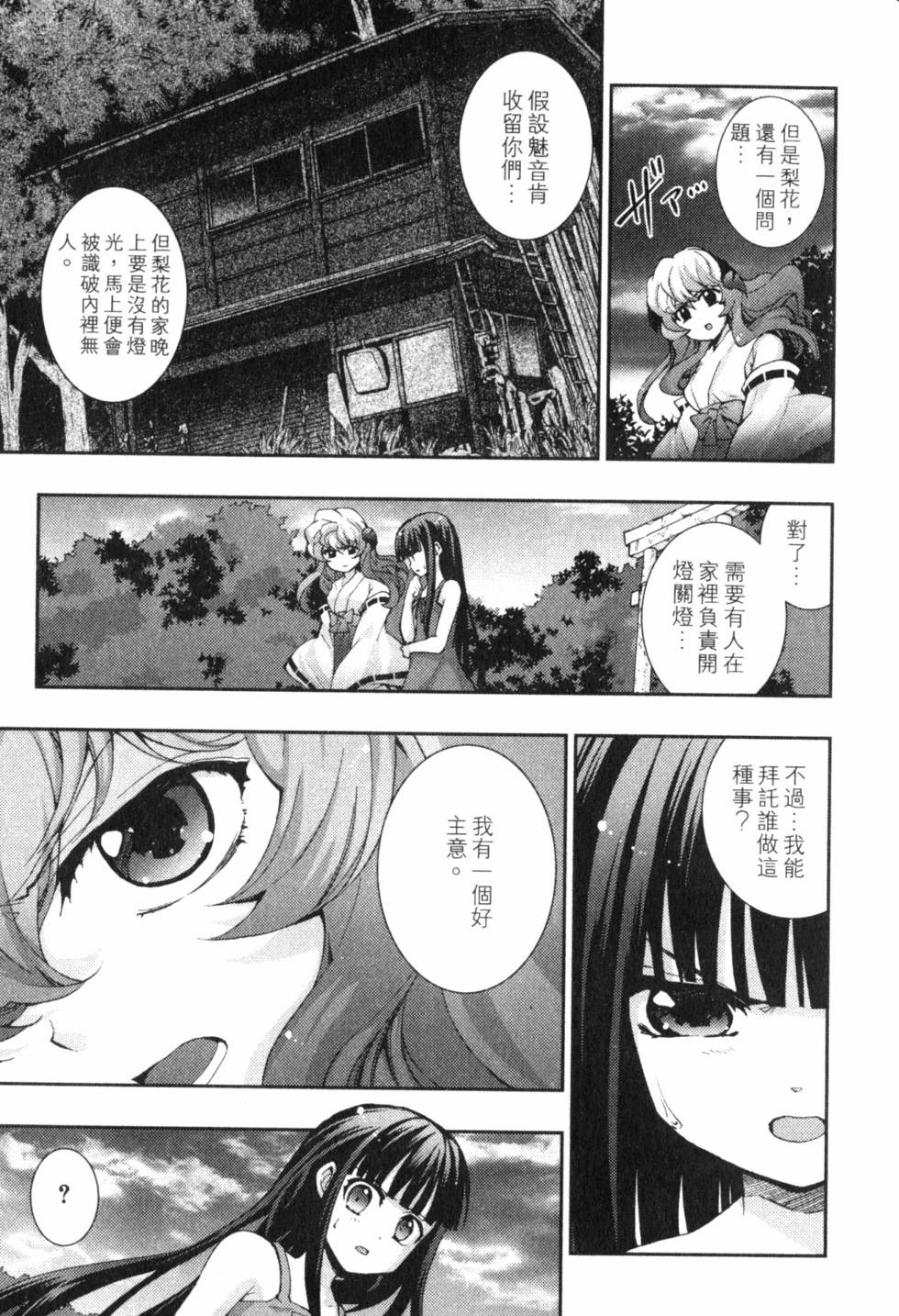 第153页