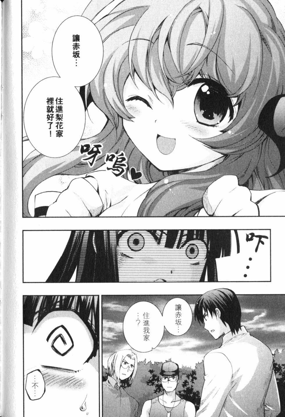 第154页