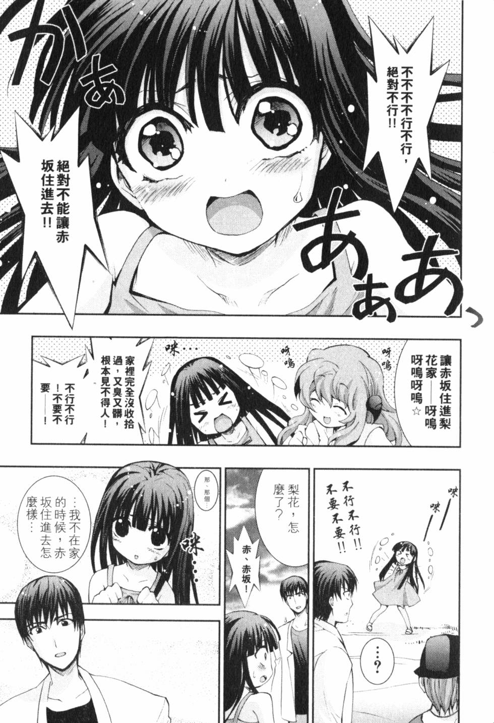 第155页