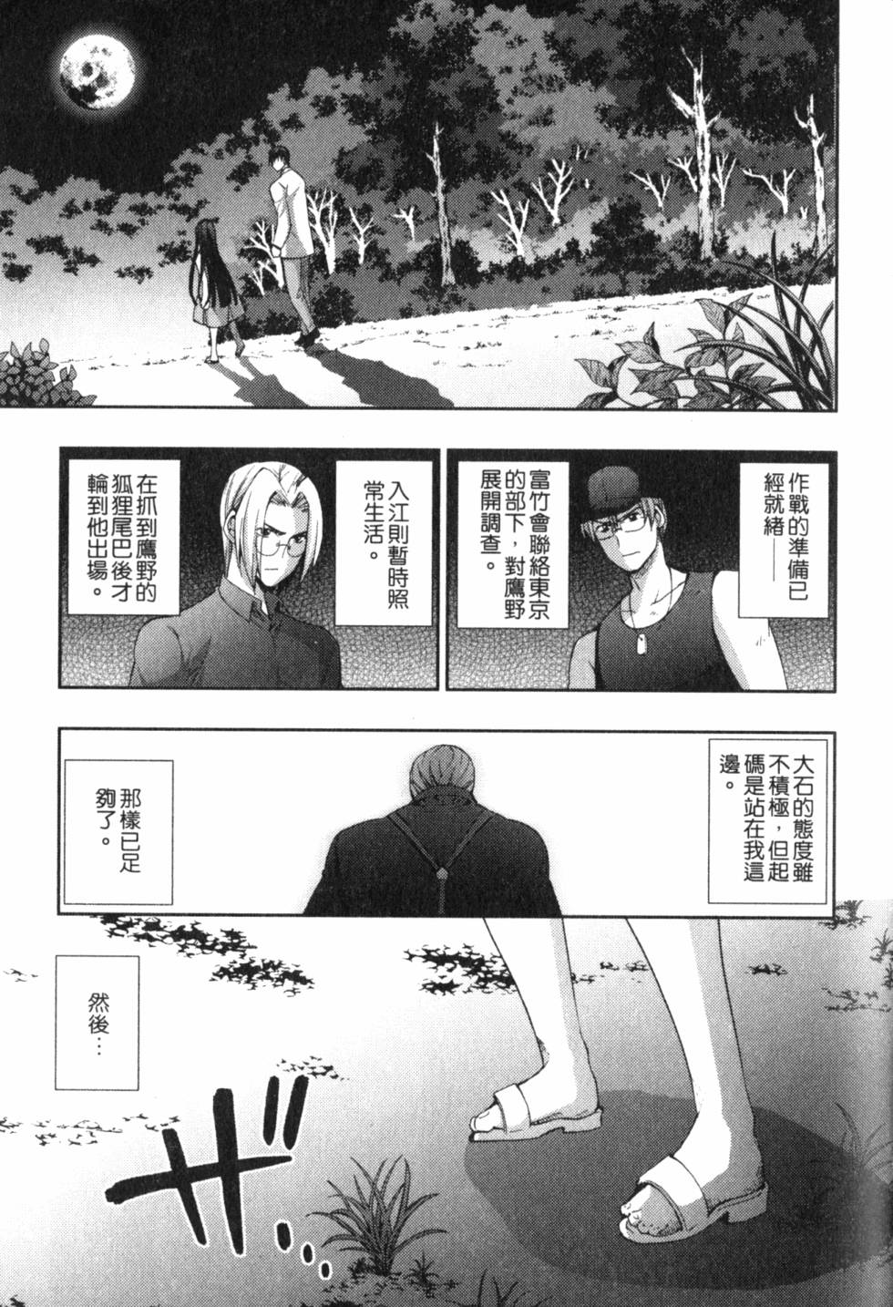 第157页