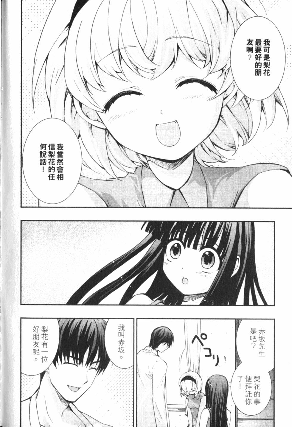 第162页