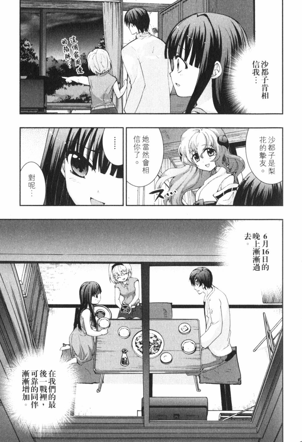 第163页