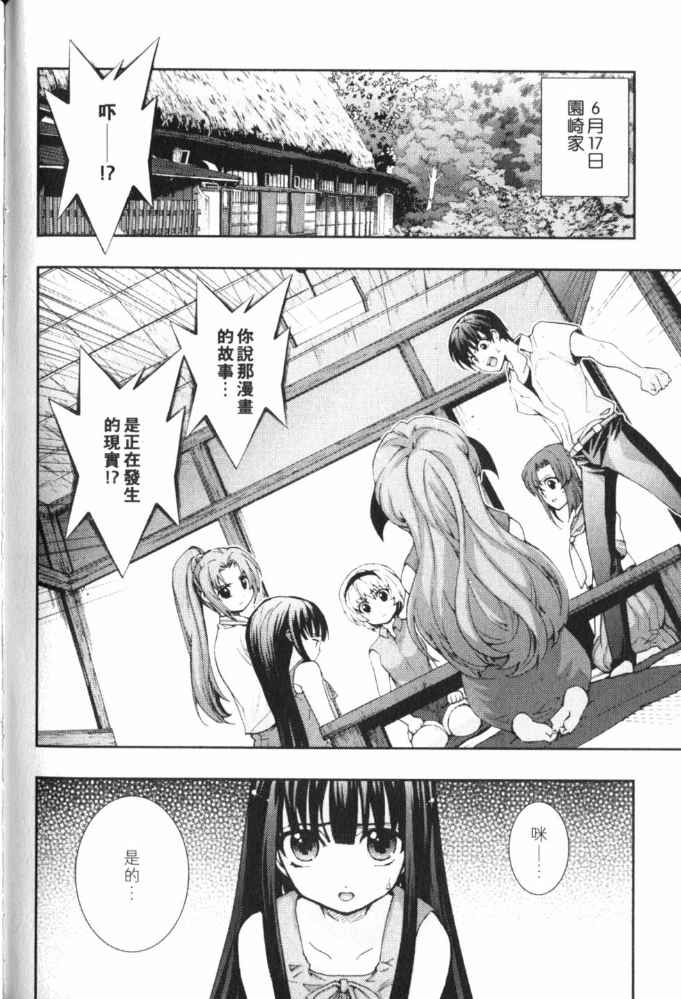 第166页