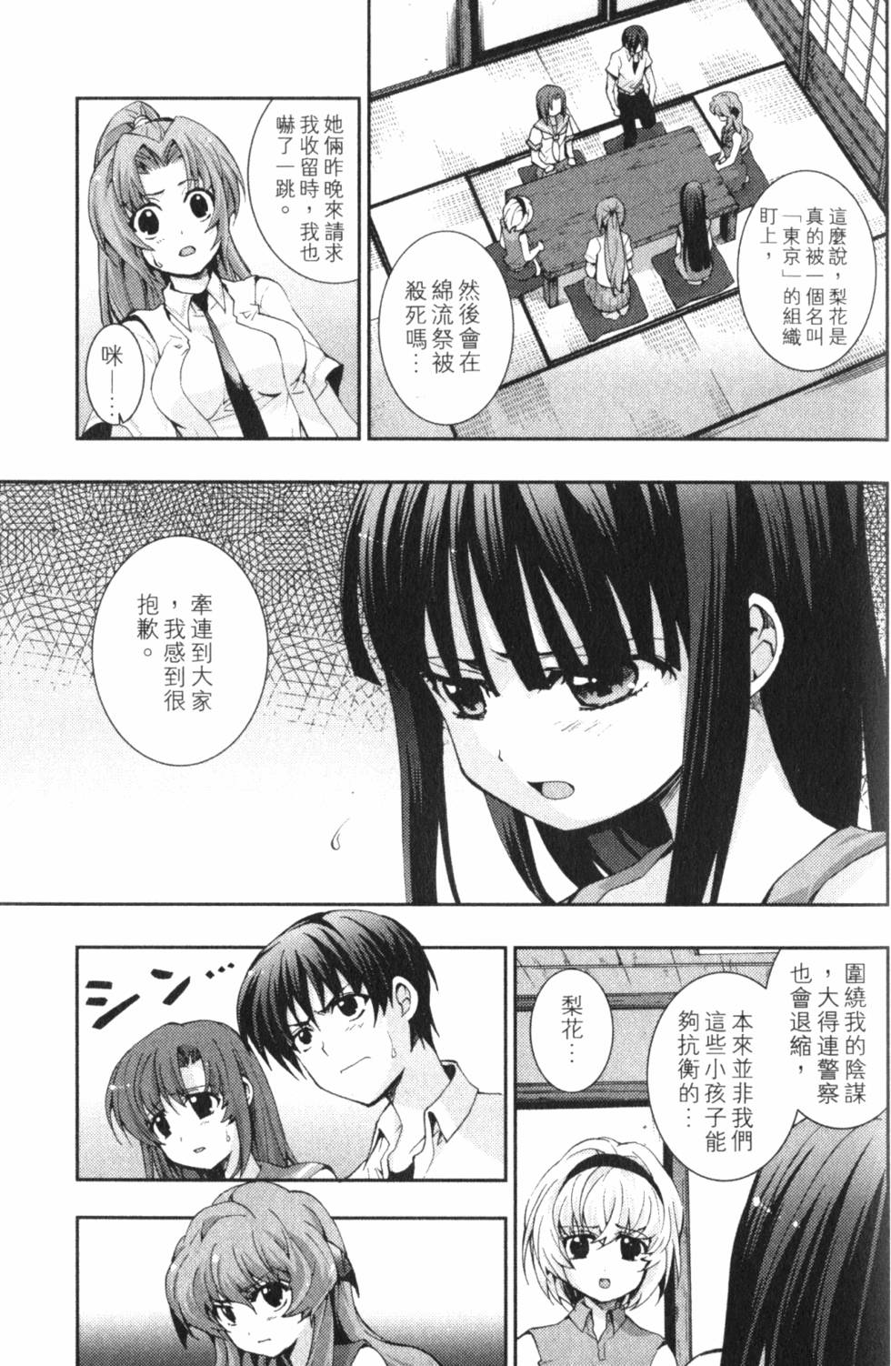 第167页