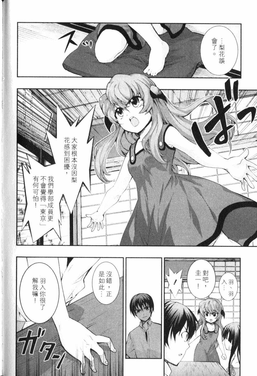 第168页